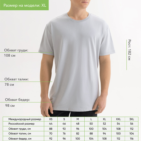 Футболка унисекс Крис (Kris), 150 гр., светло-серая, размер S-1
