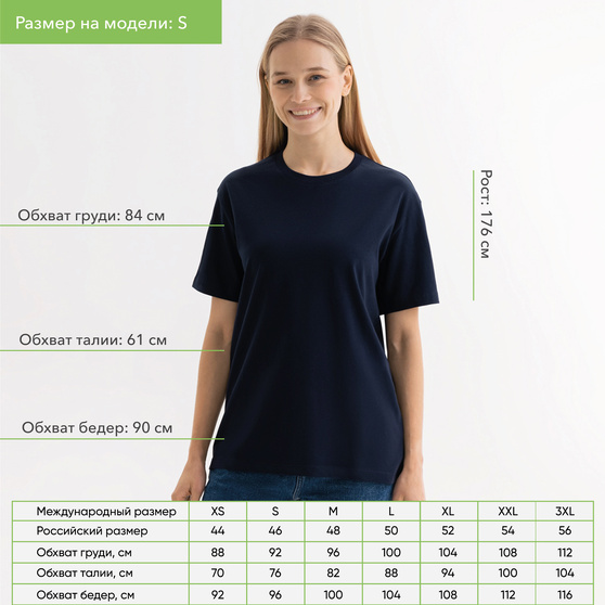 Футболка унисекс Крис (Kris), 150 гр., темно-синяя, размер L-3