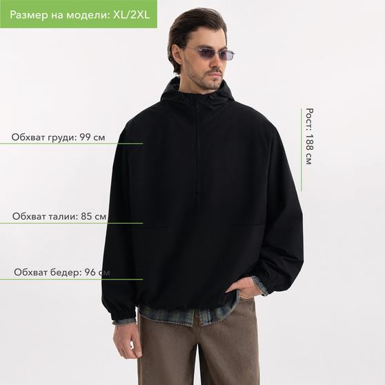 Ветровка (анорак) оверсайз унисекс Риссман (Rissman), черная, размер XL/XXL-5