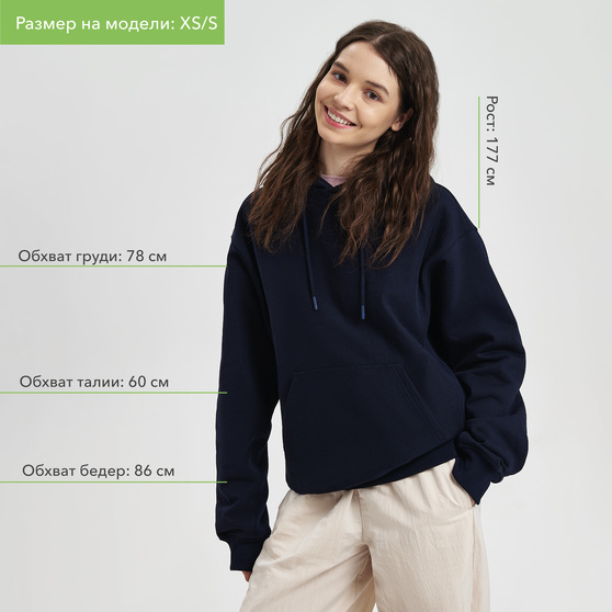 Худи релакс унисекс Адвенче (Adventure), темно-синий, размер 3XL/4XL-4