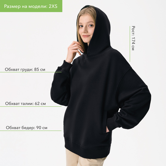 Худи оверсайз унисекс Фьюжн (Fusion), черный, размер XL/2XL-15