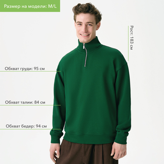 Толстовка на молнии унисекс Флоу (Flow), зеленая, размер XL/2XL-5