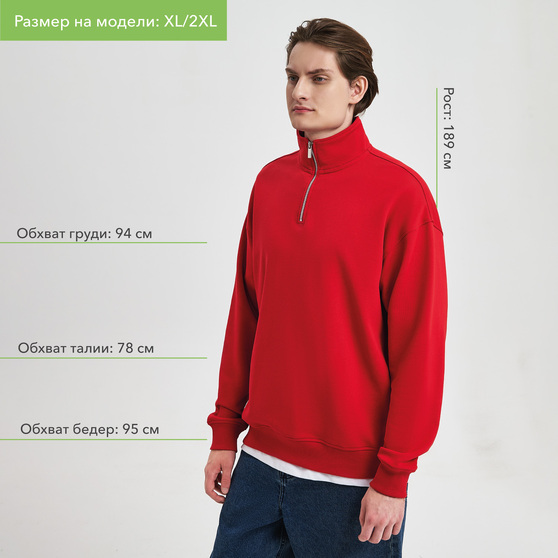 Толстовка на молнии унисекс Флоу (Flow), красная, размер 3XL/4XL-4