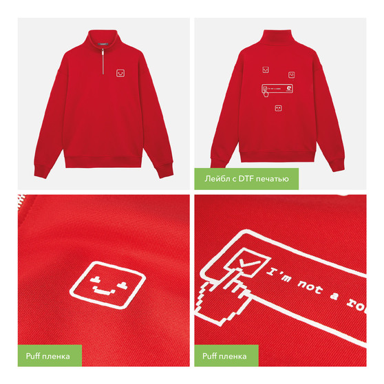 Толстовка на молнии унисекс Флоу (Flow), красная, размер 5XL/6XL-14