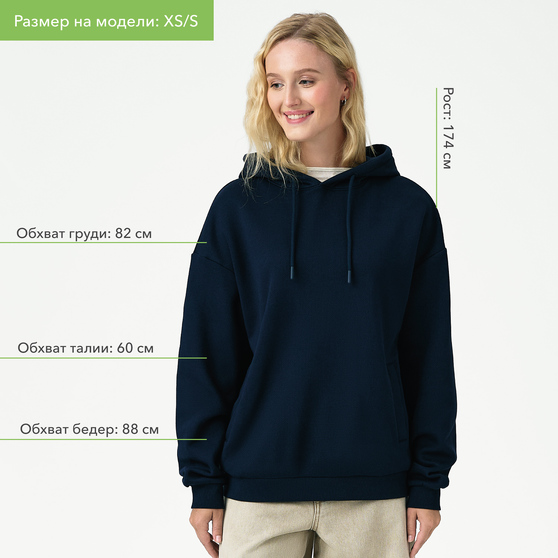 Худи релакс унисекс Баланс (Balance), с начесом, синий, размер XL/2XL-3