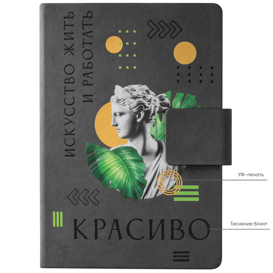 Ежедневник Риц (Ritz) недатированный, серый, твердая обложка-19