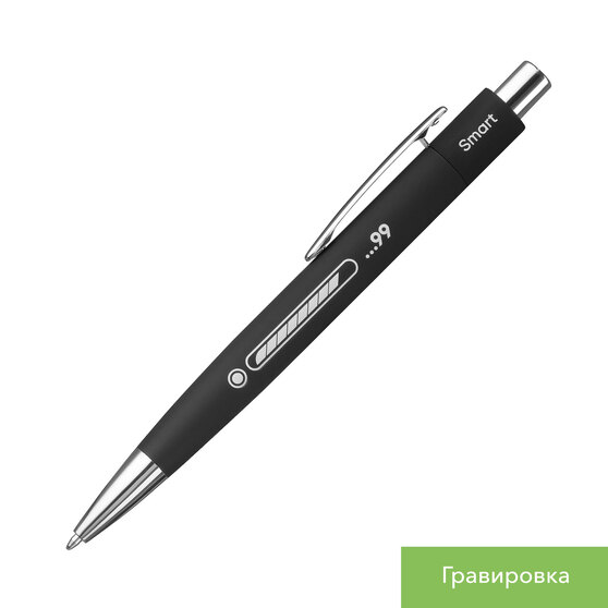Шариковая ручка Смарт (Smart) с чипом передачи информации NFC, черная-14