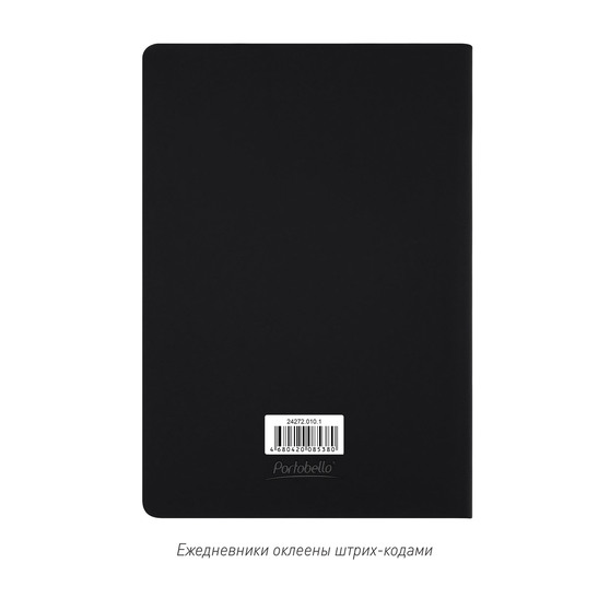 Ежедневник Латте софт-тач (Latte soft touch) недатированный, черный (без стикеров)-14