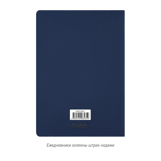 Ежедневник Латте софт-тач (Latte soft touch) недатированный, синий (без стикеров)-13