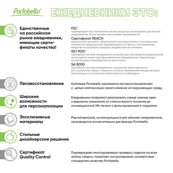Ежедневник Спарк мини (Spark mini) A6 недатированный, синий-19