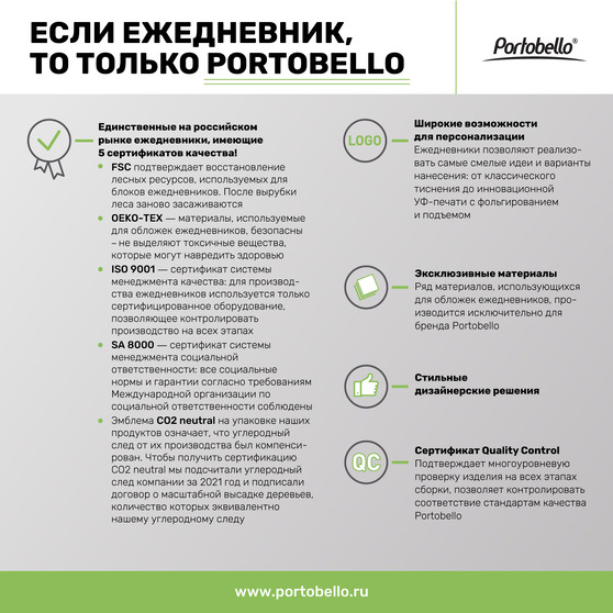 Ежедневник Гэлакси (Galaxy) недатированный, жесткая обложка, срез голограф. фольга, белый-16