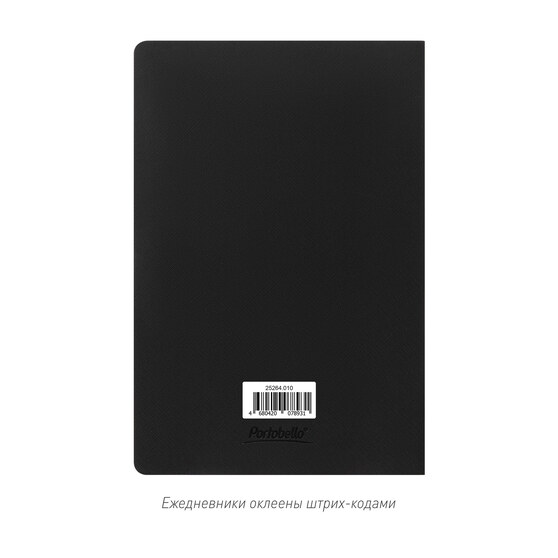 Блокнот Корса слим (Corsa slim), черный-9
