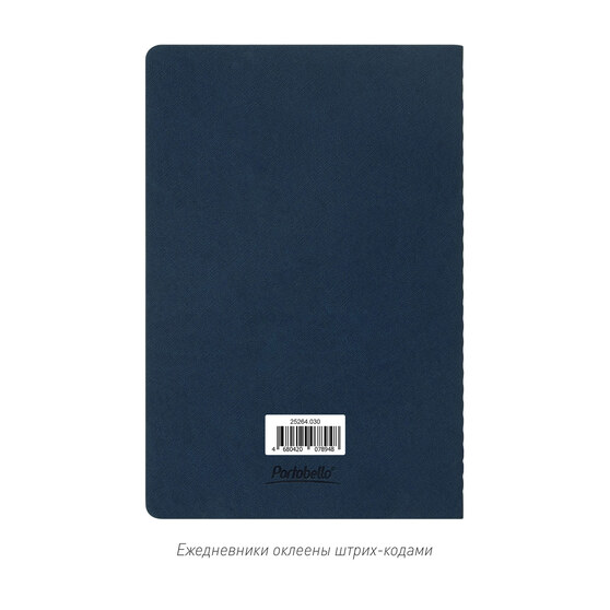 Блокнот Корса слим (Corsa slim), синий-11