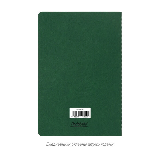 Блокнот Корса слим (Corsa slim), зеленый-9
