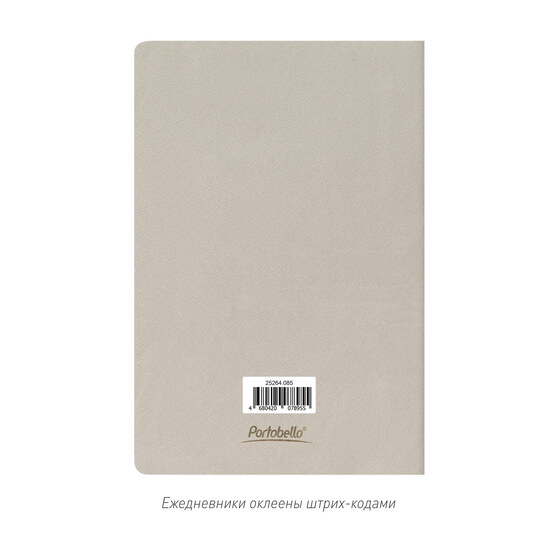 Блокнот Корса слим (Corsa slim), светло-серый-8
