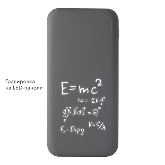 Внешний аккумулятор с подсветкой Люче (Luce) 10000 mAh, серый-13