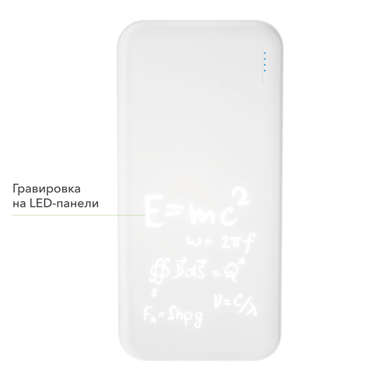 Внешний аккумулятор с подсветкой Люче (Luce) 10000 mAh, белый-23