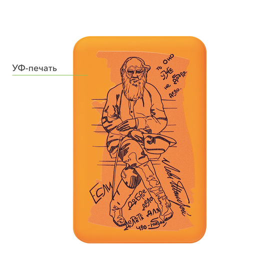 Внешний аккумулятор Ларго PD (Largo PD) 5000mAh с функцией беспроводной зарядки 15W, оранжевый-19