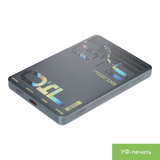 Внешний аккумулятор Оникс PD (Onyx PD) 5000mAh с функцией беспроводной зарядки 15W, серый-26