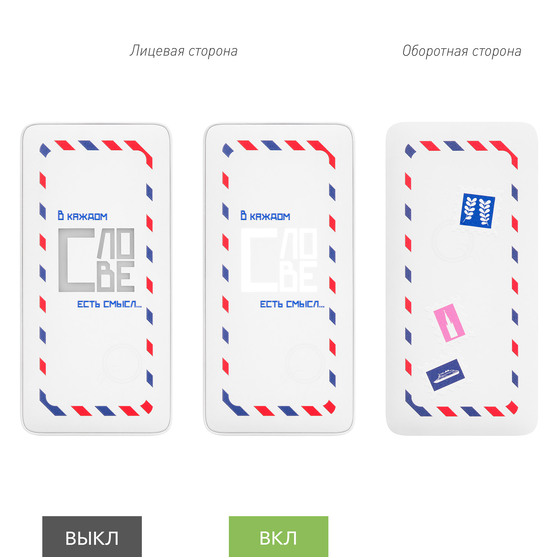Внешний аккумулятор с подсветкой Анкор Плюс PD (Ancor PD Plus) 10000 mAh, белый-12