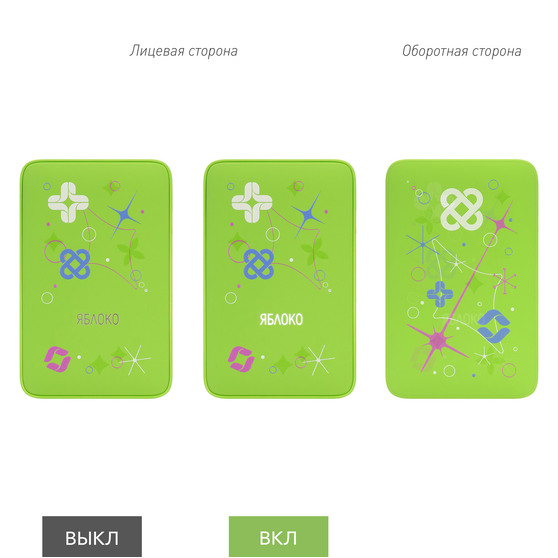 Внешний аккумулятор с подсветкой Анкор (Ancor) 5000 mAh, салатовый-9