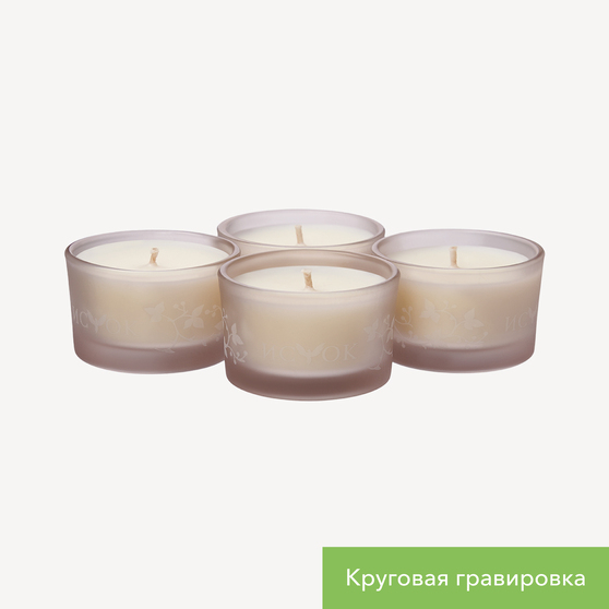 Набор ароматических свечей Сенто (Sento), бежевый-6
