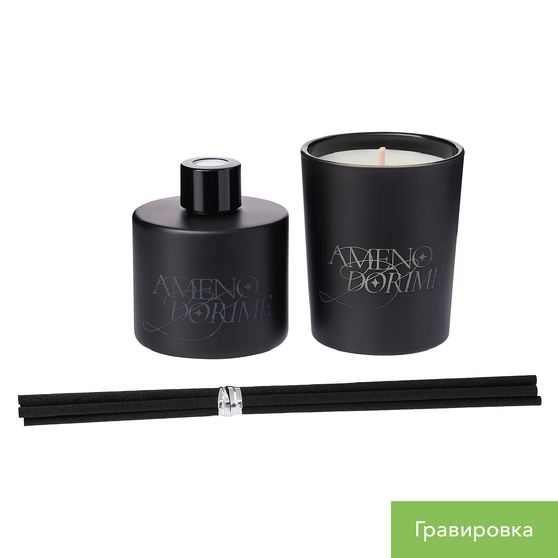 Набор ароматический Сейра (Seira), черный-10