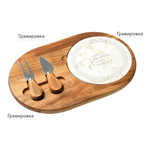 Набор для сыра Аманти (Amanti)-6