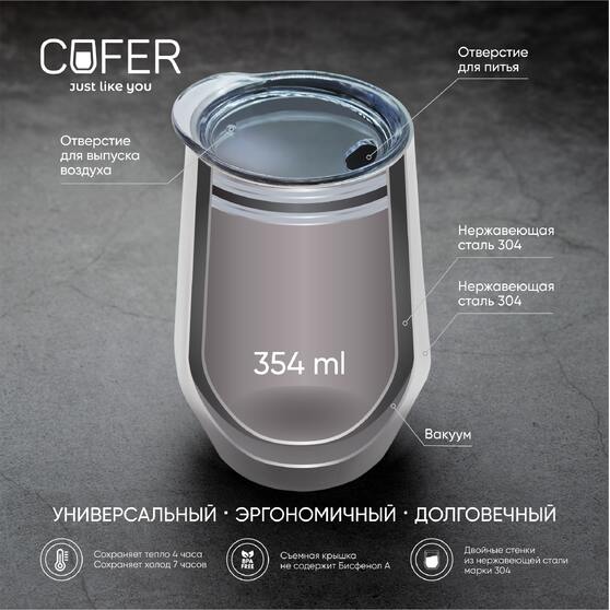 Кофер софт-тач EDGE CO12s (красный)-6