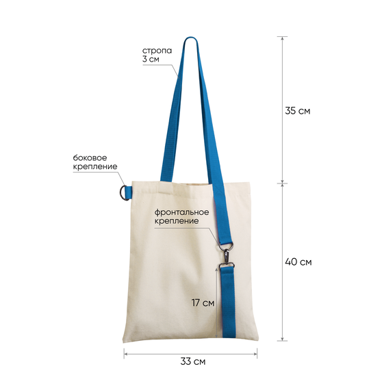 Шоппер Superbag (неокрашенный с голубым)-2