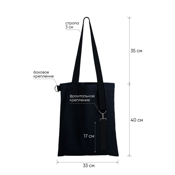 Шоппер Superbag black (чёрный)-3