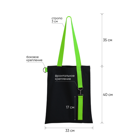 Шоппер Superbag black с ремувкой 4sb (чёрный с салатовым)-3
