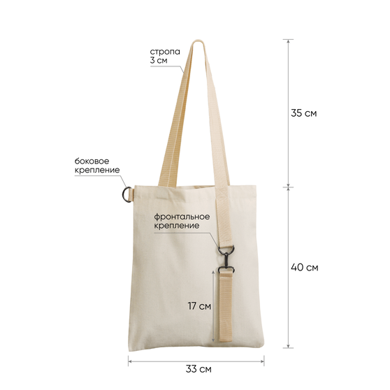 Шоппер Superbag Casual (неокрашенный)-3