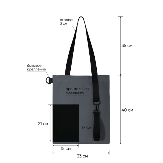 Шоппер Superbag Color (темно-серый с чёрным)-5