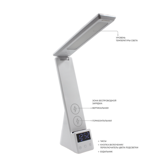 Многофункциональная лампа 6 в 1,  Lightronic (Белый)-3