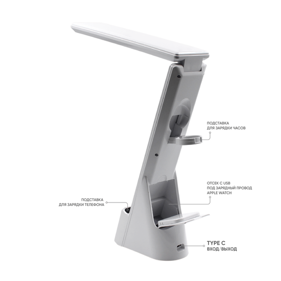Многофункциональная лампа 6 в 1,  Lightronic (Белый)-4