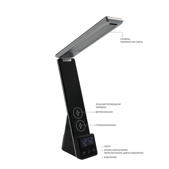 Многофункциональная лампа 6 в 1,  Lightronic (Черный)-3