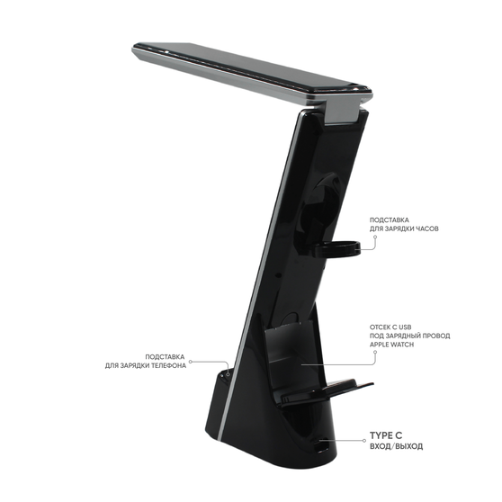Многофункциональная лампа 6 в 1,  Lightronic (Черный)-4