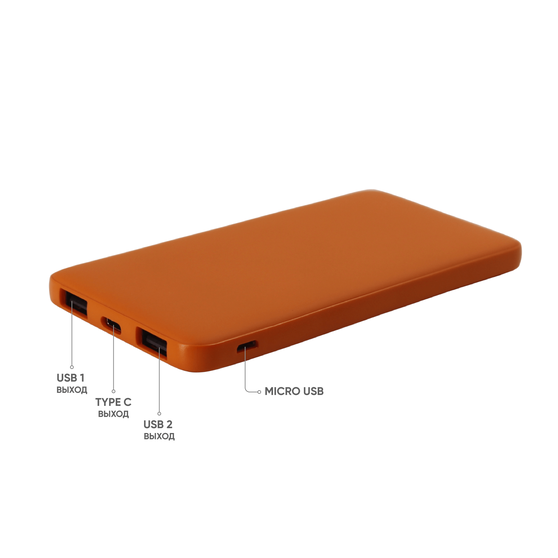 Внешний аккумулятор Bplanner Power 1 ST, софт-тач, 5000 mAh (Оранжевый)-2