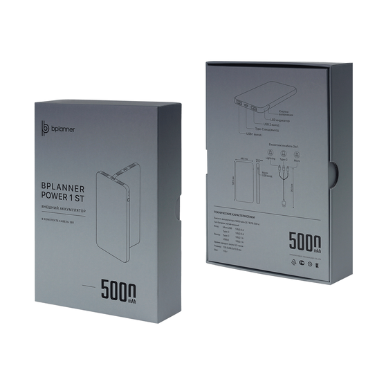 Внешний аккумулятор Bplanner Power 1 ST, софт-тач, 5000 mAh (Оранжевый)-5