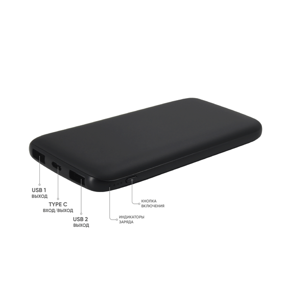 Внешний аккумулятор Bplanner Power 2 ST, софт-тач, 10000 mAh (Черный)-2