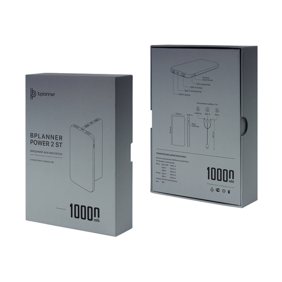Внешний аккумулятор Bplanner Power 2 ST, софт-тач, 10000 mAh (Оранжевый)-5