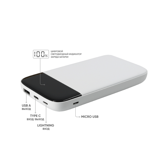 Внешний аккумулятор Bplanner Power 3 ST, софт-тач, 10000 mAh (Белый)-2