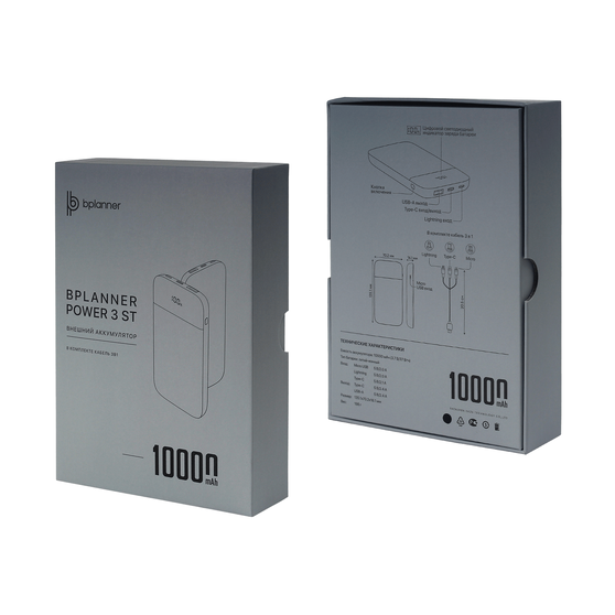 Внешний аккумулятор Bplanner Power 3 ST, софт-тач, 10000 mAh (Синий)-5