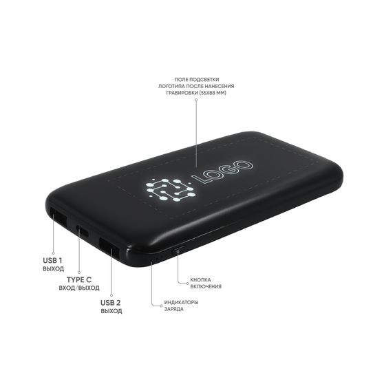 Внешний аккумулятор с подсветкой Bplanner Power 4 ST, 8000 mAh (Белый)-2