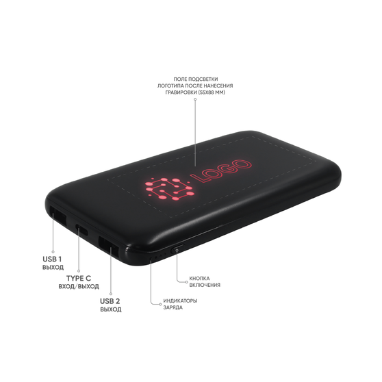 Внешний аккумулятор с подсветкой Bplanner Power 4 ST, 8000 mAh (Красный)-2