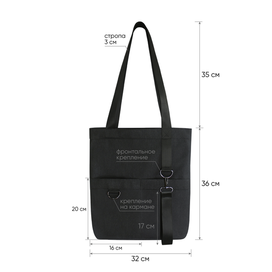 Шоппер Superbag ZIP, с двумя карманами и молнией (черный)-4