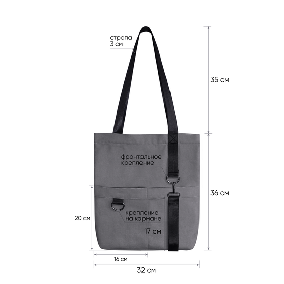 Шоппер Superbag ZIP, с двумя карманами и молнией (серый)-3