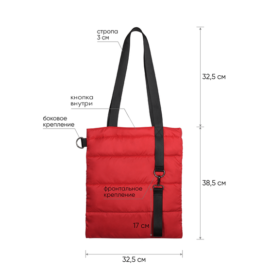 Шоппер Superbag Bubble, стёганый, с магнитной кнопкой (красный с черным)-4