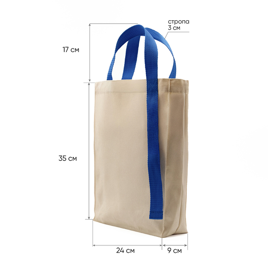 Шоппер Superbag Pack (M) (неокрашенный с синим)-3